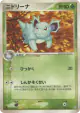 Nidorina 008/082 Rare card from Flight of Legends (Japanese)