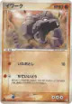 Onix 061/082 Uncommon card from Flight of Legends (Japanese)
