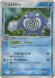 Poliwrath 027/082 Rare Holo card from Flight of Legends (Japanese)