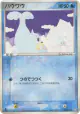Seel 028/082 Common card from Flight of Legends (Japanese)