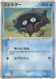 Shellder 030/082 Uncommon card from Flight of Legends (Japanese)