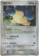 Snorlax 074/082 Rare Holo card from Flight of Legends (Japanese)