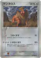 Tauros 071/082 Rare Holo card from Flight of Legends (Japanese)
