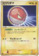 Voltorb 041/082 Common card from Flight of Legends (Japanese)