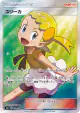 Bonnie 102/094 Super Rare card from Forbidden Light (Japanese)