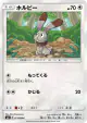 Bunnelby 071/094 Common card from Forbidden Light (Japanese)