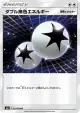 Double Colorless Energy 093/094 Uncommon card from Forbidden Light (Japanese)
