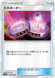 Eneporter 076/094 Uncommon card from Forbidden Light (Japanese)