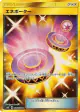 Eneporter 108/094 Ultra Rare card from Forbidden Light (Japanese)