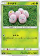 Exeggcute 001/094 Common card from Forbidden Light (Japanese)