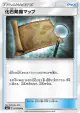 Fossil Excavation Map 077/094 Uncommon card from Forbidden Light (Japanese)