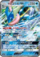 Greninja-GX 020/094 Double Rare card from Forbidden Light (Japanese)