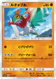 Hawlucha 047/094 Common card from Forbidden Light (Japanese)