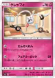 Klefki 063/094 Common card from Forbidden Light (Japanese)