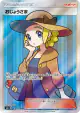 Lady 100/094 Super Rare card from Forbidden Light (Japanese)