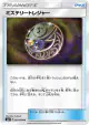 Mysterious Treasure 083/094 Uncommon card from Forbidden Light (Japanese)