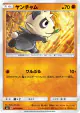 Pancham 042/094 Common card from Forbidden Light (Japanese)