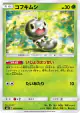Scatterbug 003/094 Common card from Forbidden Light (Japanese)