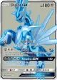 Dialga-GX 125/131 Rare Ultra card from Forbidden Light