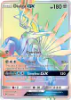 Dialga-GX 138/131 Rare Rainbow card from Forbidden Light
