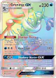 Greninja-GX 133/131 Rare Rainbow card from Forbidden Light
