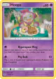 Hoopa 54/131 Uncommon card from Forbidden Light