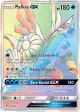 Palkia-GX 132/131 Rare Rainbow card from Forbidden Light