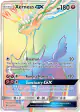 Xerneas-GX 139/131 Rare Rainbow card from Forbidden Light