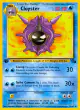 Cloyster 32/62 Uncommon card from Fossil