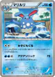 Azumarill 016/059 Common card from Freeze Bolt (Japanese)