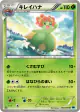 Bellossom 004/059 Uncommon card from Freeze Bolt (Japanese)