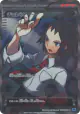 Cheren 063/059 Super Rare card from Freeze Bolt (Japanese)