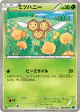 Combee 006/059 Common card from Freeze Bolt (Japanese)
