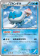 Jellicent 022/059 Uncommon card from Freeze Bolt (Japanese)