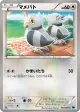 Pidove 050/059 Common card from Freeze Bolt (Japanese)