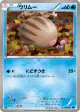 Swinub 017/059 Common card from Freeze Bolt (Japanese)
