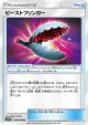 Beast Bringer 045/054 Uncommon card from Full Metal Wall (Japanese)