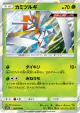 Kartana 007/054 Rare card from Full Metal Wall (Japanese)