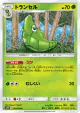 Metapod 003/054 Common card from Full Metal Wall (Japanese)