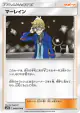 Molayne 049/054 Uncommon card from Full Metal Wall (Japanese)