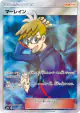 Molayne 062/054 Super Rare card from Full Metal Wall (Japanese)