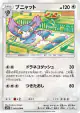 Purugly 042/054 Uncommon card from Full Metal Wall (Japanese)