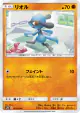 Riolu 027/054 Common card from Full Metal Wall (Japanese)