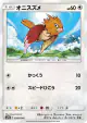 Spearow 039/054 Common card from Full Metal Wall (Japanese)