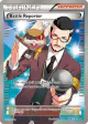Battle Reporter 109/111 Rare Ultra card from Furious Fists