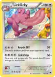 Lickilicky 79/111 Uncommon card from Furious Fists