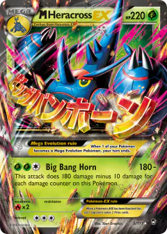 M Heracross-EX 5/111 Rare Holo EX card from Furious Fists