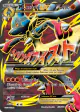 M Lucario-EX 55a/111 Rare Ultra card from Furious Fists