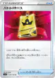 Battle VIP Pass 091/100 Uncommon card from Fusion Arts (Japanese)