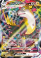 Boltund VMAX 035/100 Triple Rare card from Fusion Arts (Japanese)